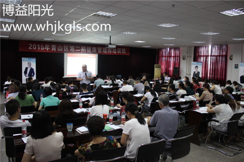 武汉市武东医院学员培训