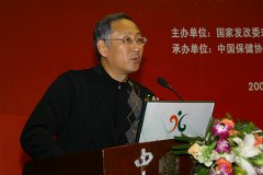 杨昌林 杨昌林