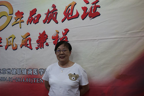 世健联湖北分院健康管理师培训